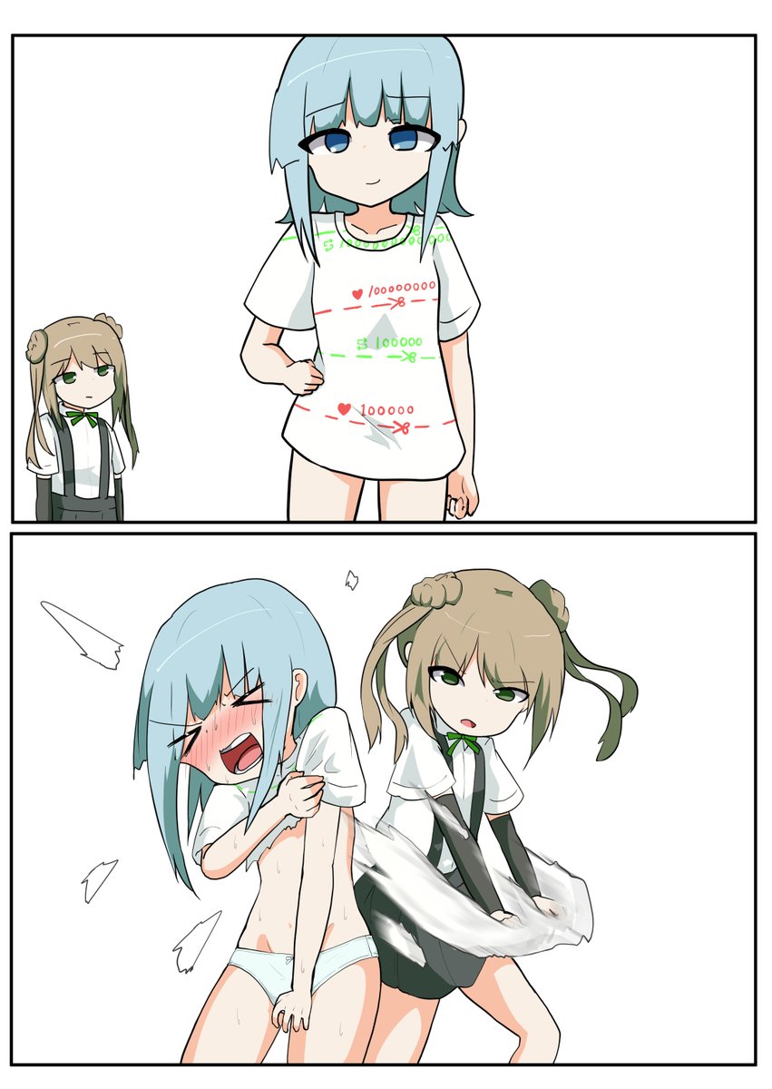 #艦娘の情けない写真ほしいです 