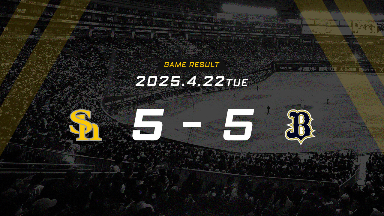 福岡ソフトバンクホークス（公式） on X: 