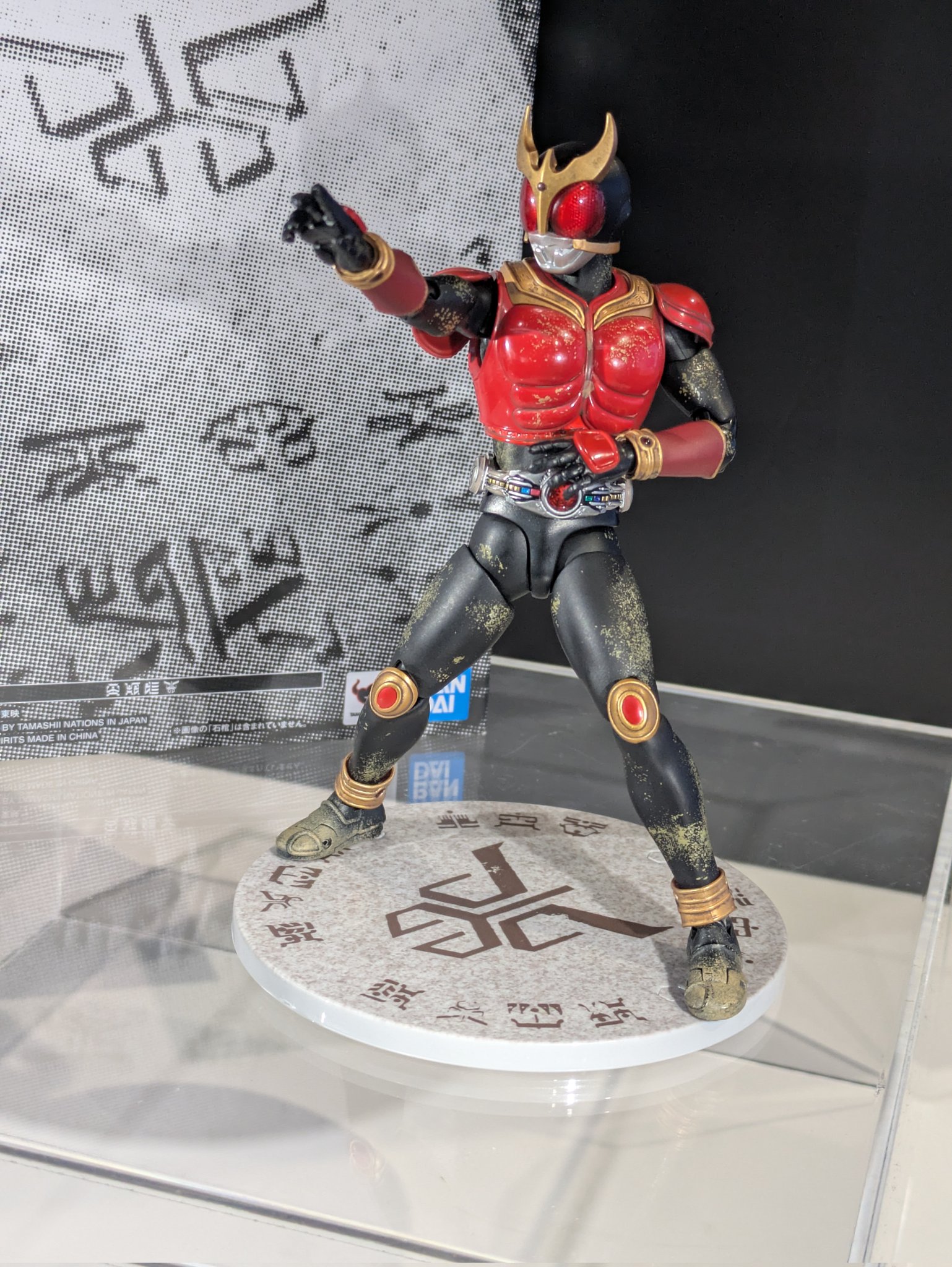 クウガ展 限定 仮面ライダー クウガ 真骨彫 フィギュア 超古代