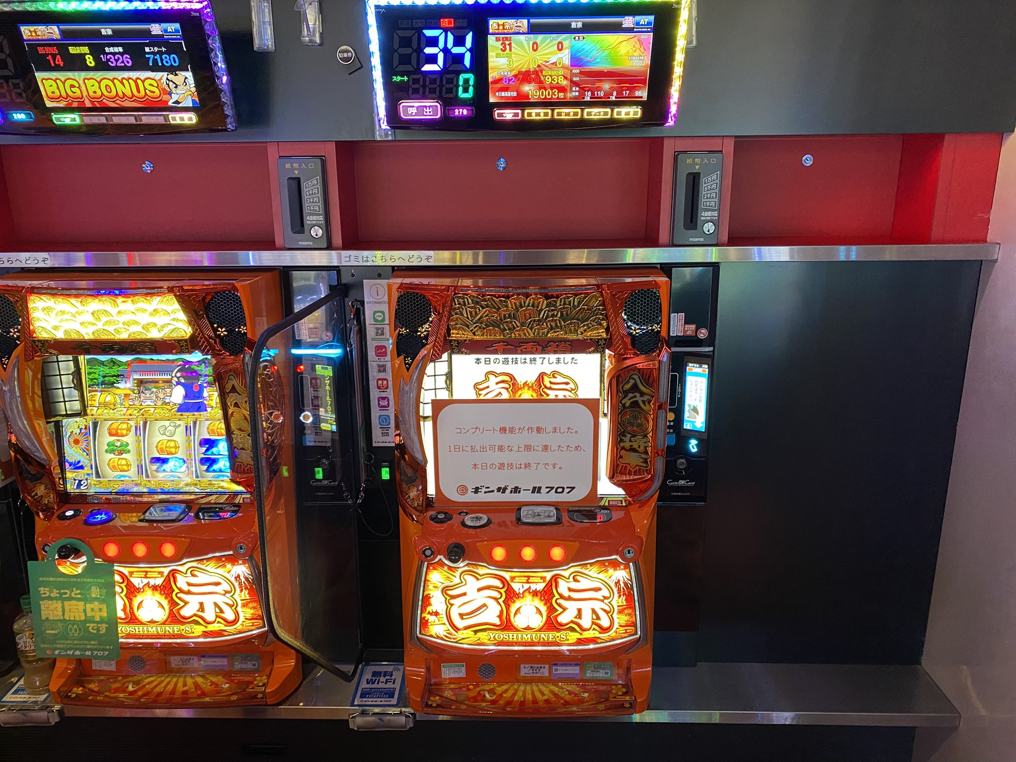 ゼッキー (@maxbet_zekky) / X