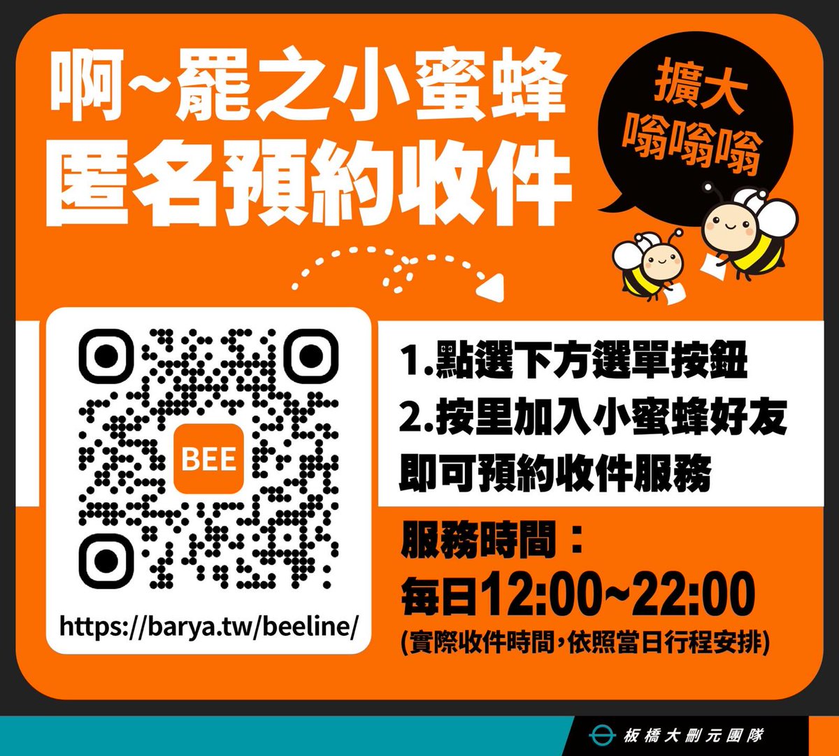 大河證券Line 群組「拉升沖沖沖E群」每天發當沖戰報百發百中.mio