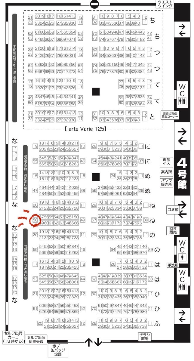 5月18日 復活祭・超 2025大阪
【4号館 ね58a】靉靆(あいたい)
これまで出した骸雲本(6冊)を全て机上に並べます！間に合えば新刊(骸+雲+髑のすこやか短編漫画集)もあります よろしくお願いします〜！