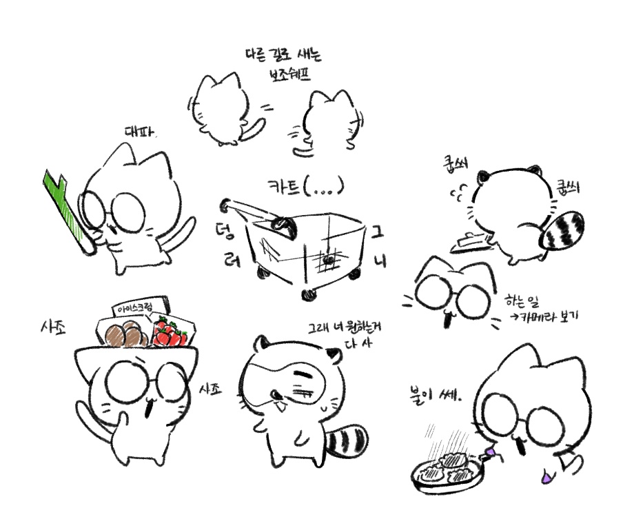 사투리의 대창즈 너무 마음 편안해짐