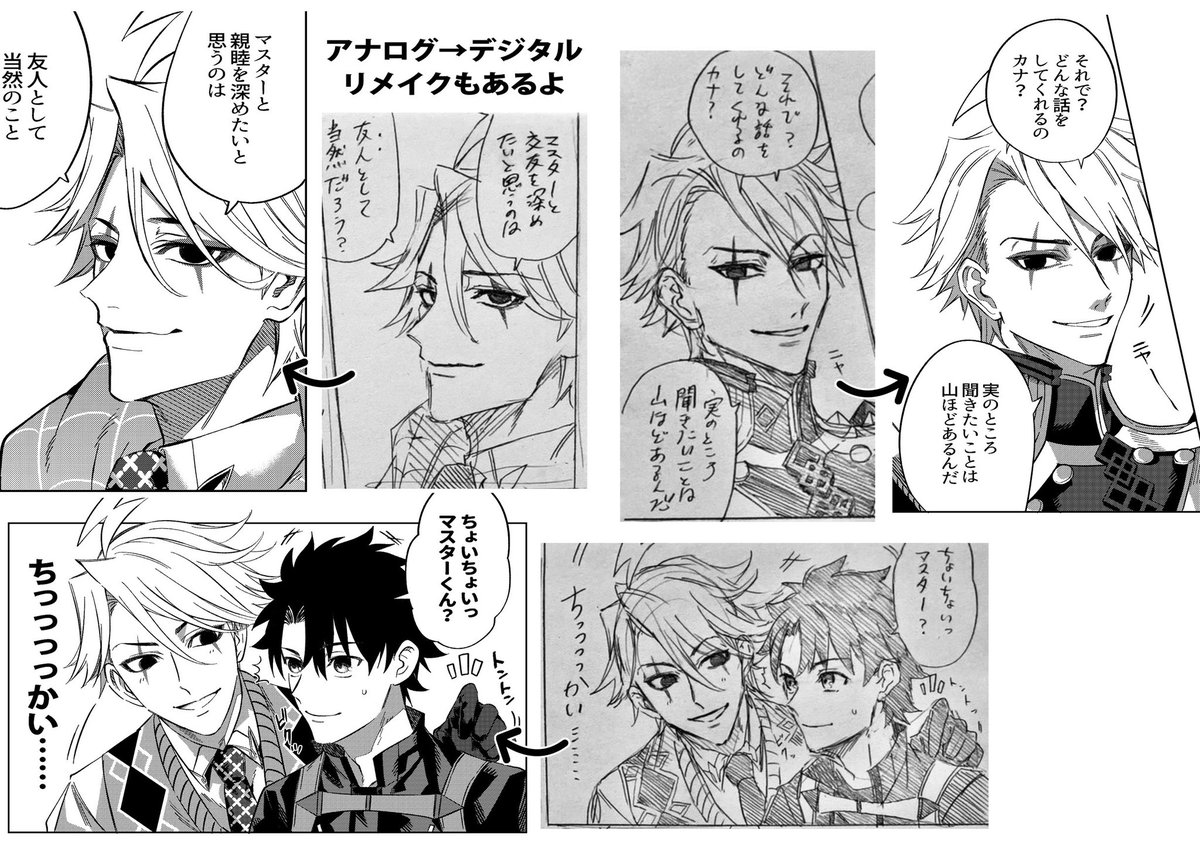 5/4 SUPER COMIC CITY 32
【東2 ア40b】サークル【コレ!】
サンプル

新刊「運命の糸は徒/悪戯に」
A5/106p/会場頒布価格1000円

2022年〜2024年にかけて描いた
新茶と若モリの話を中心にTwitter(X)再録+描き下ろし、ギャグシリアス闇鍋本です。
宜しくお願いします〜! 