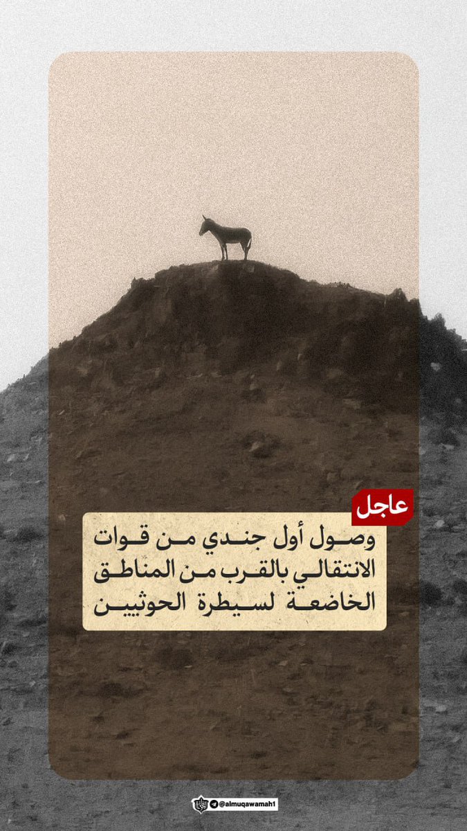 ابوهياس الملحاني (@abwhyasa57211) on Twitter photo 
