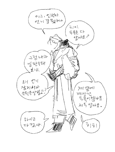 3ccontt's tweet photo. 임소병이랑 먹보
하이고 다컸다 https://t.co/bSCPOlz0mC