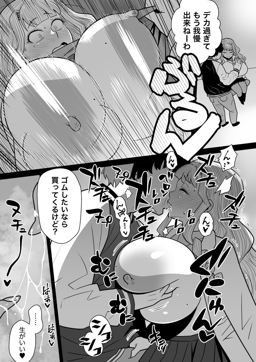 Skeb233
大きいサイズ、文字無、工程等を支援サイトに投稿しました。          
・https://t.co/FbYNi1WAaa
・https://t.co/4yToIDxhUo
リク有り難う御座いました\(^^)/ 