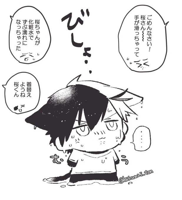 無言😾🌸 