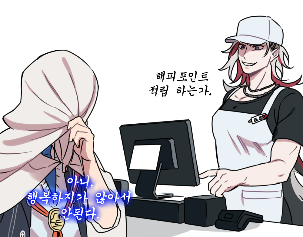 지옥이 (@hell_of_manba) on Twitter photo 