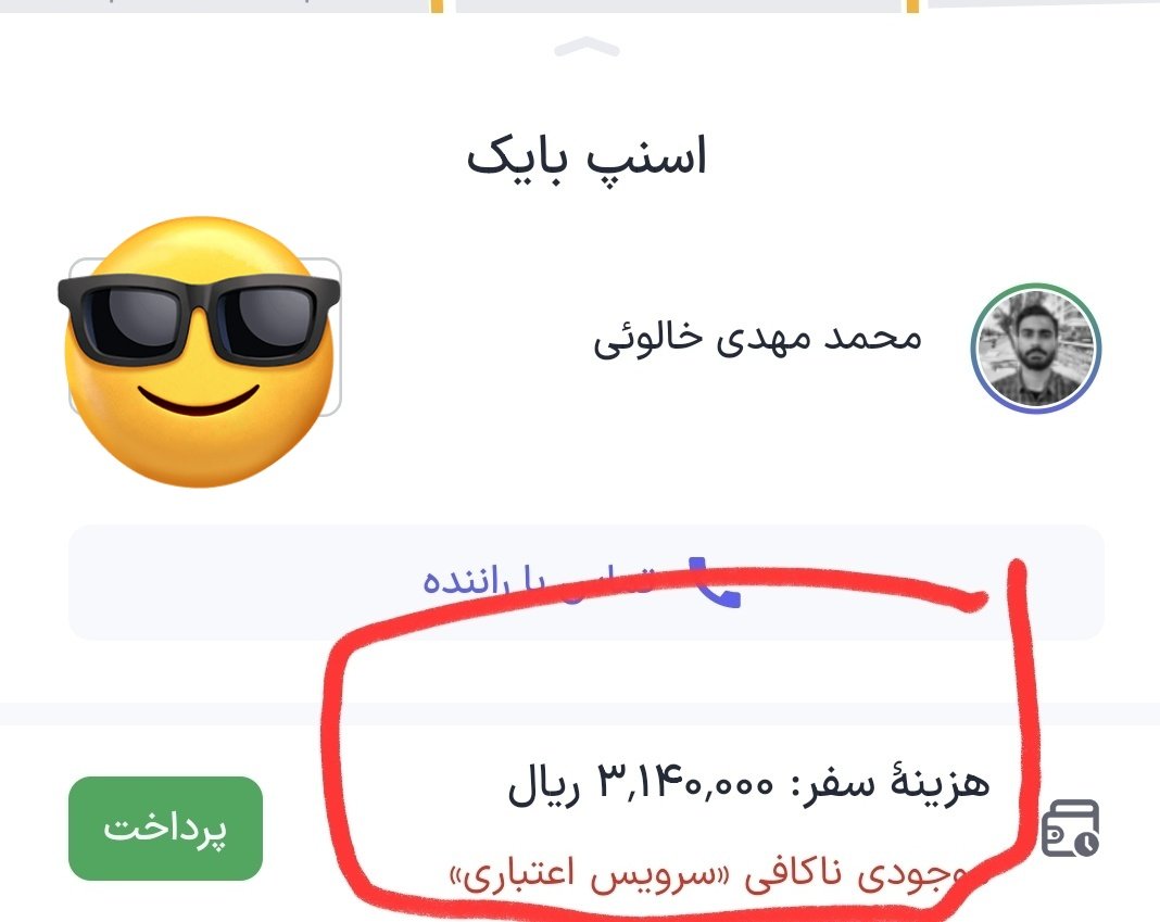 Mohamad Hashemi tweet media