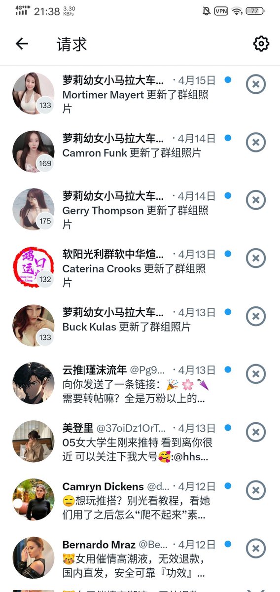 dywer78's tweet photo. 你们这群傻逼...... 
我需要的是小狗私信不是你们这群每天的狂轰滥炸......
#猎奇 https://t.co/vAQYb33Kgj