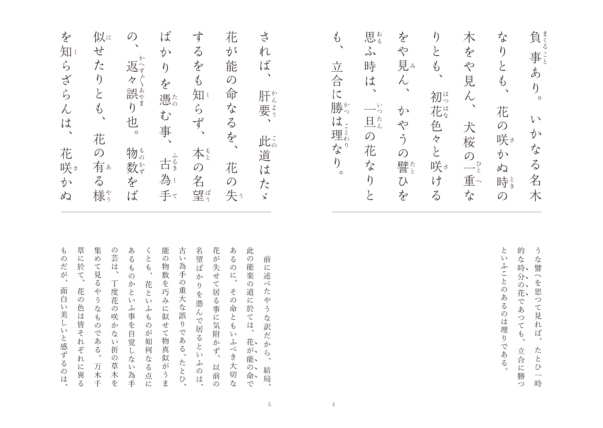 無辺光 على X: 