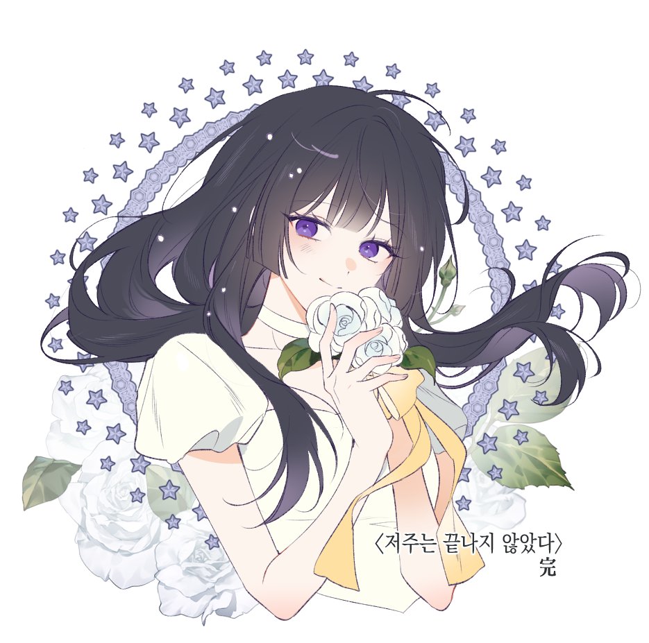 🪻저주는 끝나지 않았다🪻완결 기념 RT 이벤트
선화를 담당했던 <저주끝>이 완결을 맞이했습니다. 기념으로 추첨을 통해 '폴바셋 모바일 금액권 1만원권'을 전해드립니다. ^_^ // 잘 부탁드립니다!
🦋
네이버 시리즈 series.naver.com/comic/detail.s…
리디북스 ridibooks.com/books/50780011…