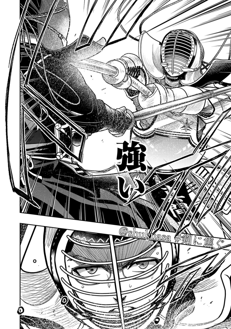 不良少年×剣道漫画「剣に焦ぐ」最新話更新です⚔️
「すぐに変われない自分が イヤになったりするけど」
剣道の匂い問題だったり、高尾にしか歩けない道の話だったり。
"らしい"試合を見守っていただけたら幸いです。
どうぞよしなに!
→https://t.co/pgmv0cueBn