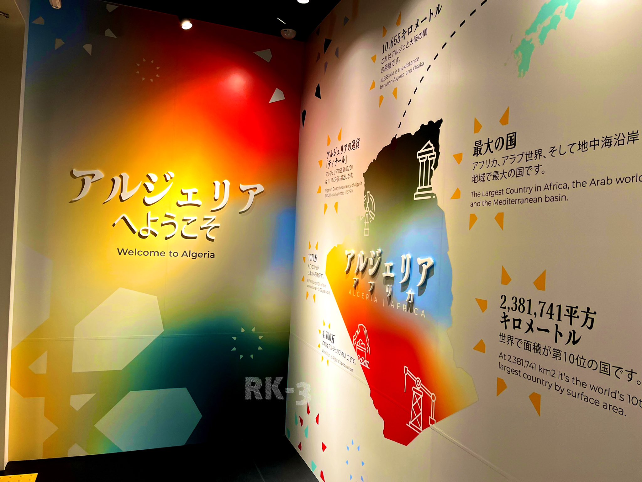 アンダーソンパーク　2016年初来日WWW 直筆サイン入りセットリスト MGT58 (@ohGchan_56) / X