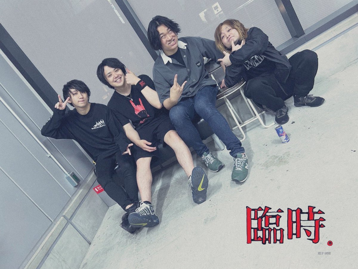 臨時。」ありがとうございました。 とっても素敵な夜でした。 ﾀﾗﾁｵさん