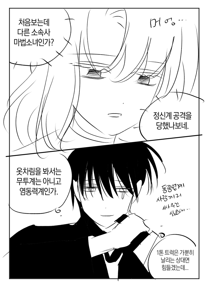 __hasu_1's tweet photo. 9 https://t.co/lwsiMTVGV7
