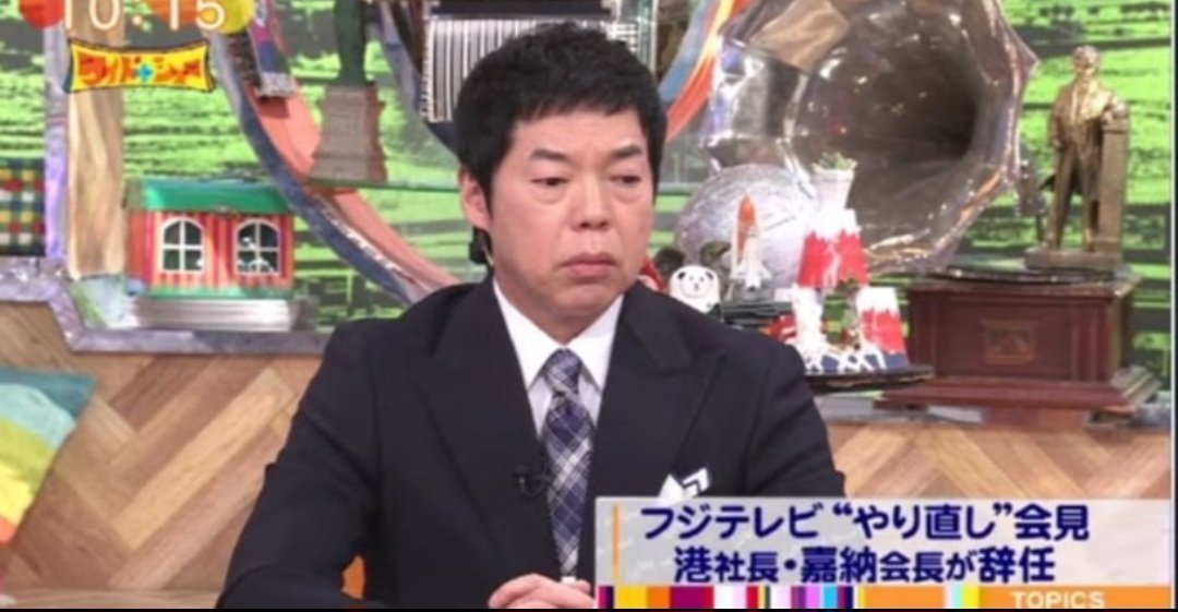 tbiytc_17's tweet photo. 次は今田耕司かな？
https://t.co/BS7VV6bVW0 https://t.co/y4ls19Yy0R