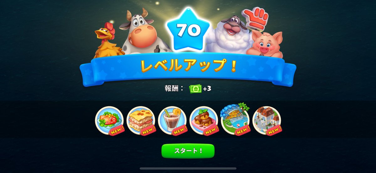 morun22's tweet image. 次の目標Lv75。レベル上げ切ったら、装飾品アップグレードできるやつ作りたいの。どこまで行ったらレベル上がっても何もやることないよーってとこなんだろ?