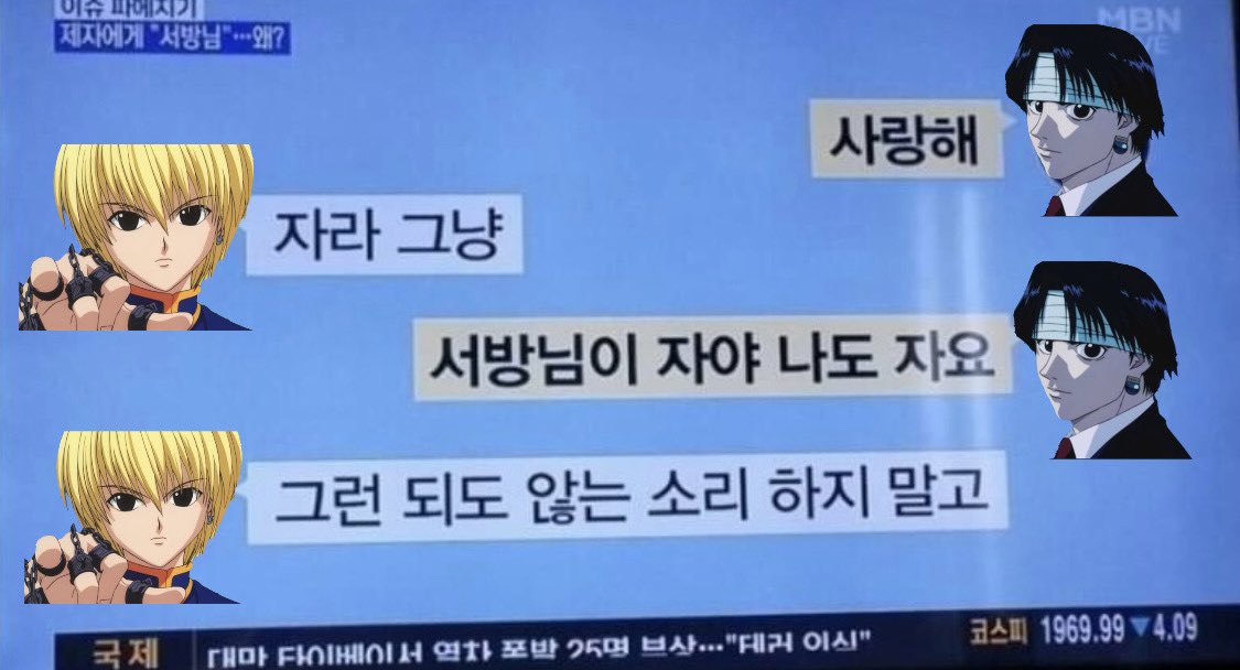 폐인페인 tweet media