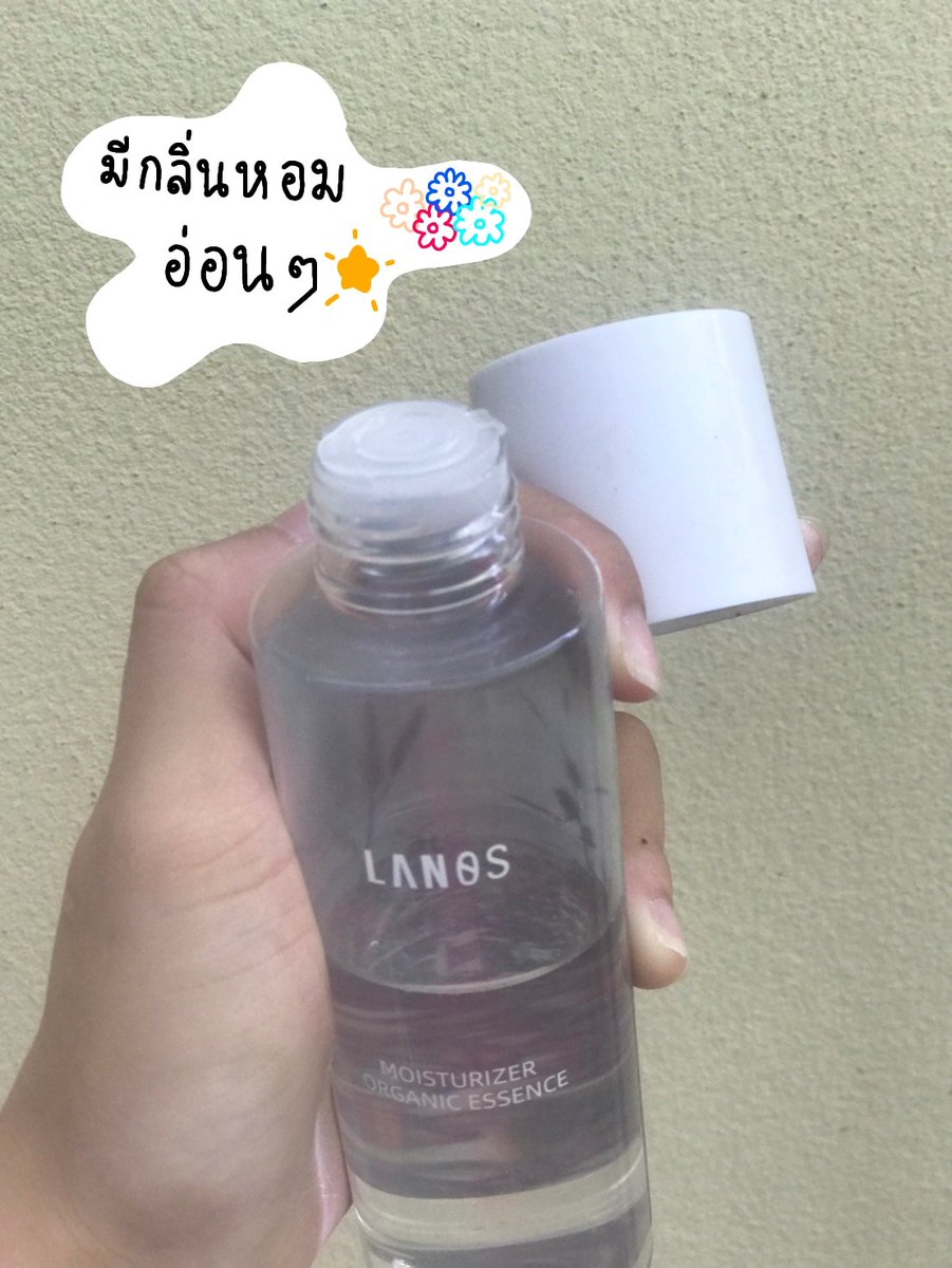 tthanthanos's tweet photo. Lanos Moisturizer Essence (น้ำตบลานอส) 120ml.

🧡 พิกัด https://t.co/BLv11zQd20 https://t.co/V32u71LzpE