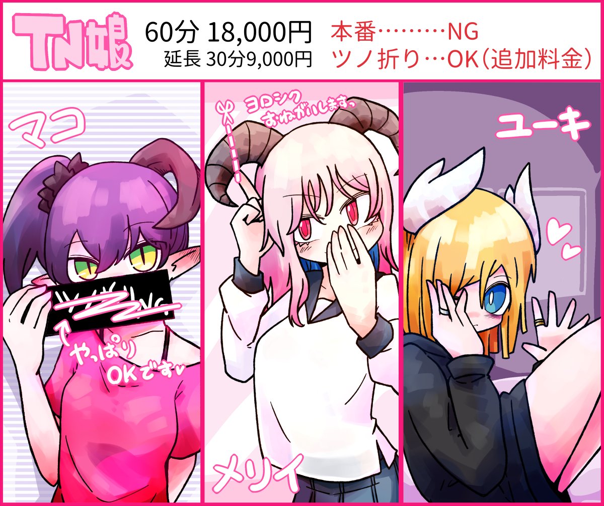 remoremora's tweet image. 試しにNSFW（ﾝｽﾌｩｰ）をOKにしました。ジャンルは多分なんでもだいたい大丈夫です。クライアントさんのオリキャラから、僕のツイートを絵にしろとかも描きます。

れもら/Akuroさんはコミッションを募集しています！ skeb.jp/@remoremora #Skeb #Commission@skeb_jp