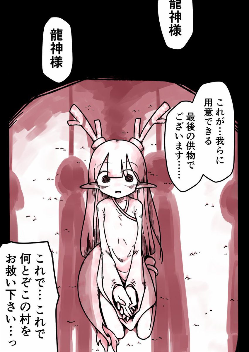 remoremora's tweet image. 試しにNSFW（ﾝｽﾌｩｰ）をOKにしました。ジャンルは多分なんでもだいたい大丈夫です。クライアントさんのオリキャラから、僕のツイートを絵にしろとかも描きます。

れもら/Akuroさんはコミッションを募集しています！ skeb.jp/@remoremora #Skeb #Commission@skeb_jp