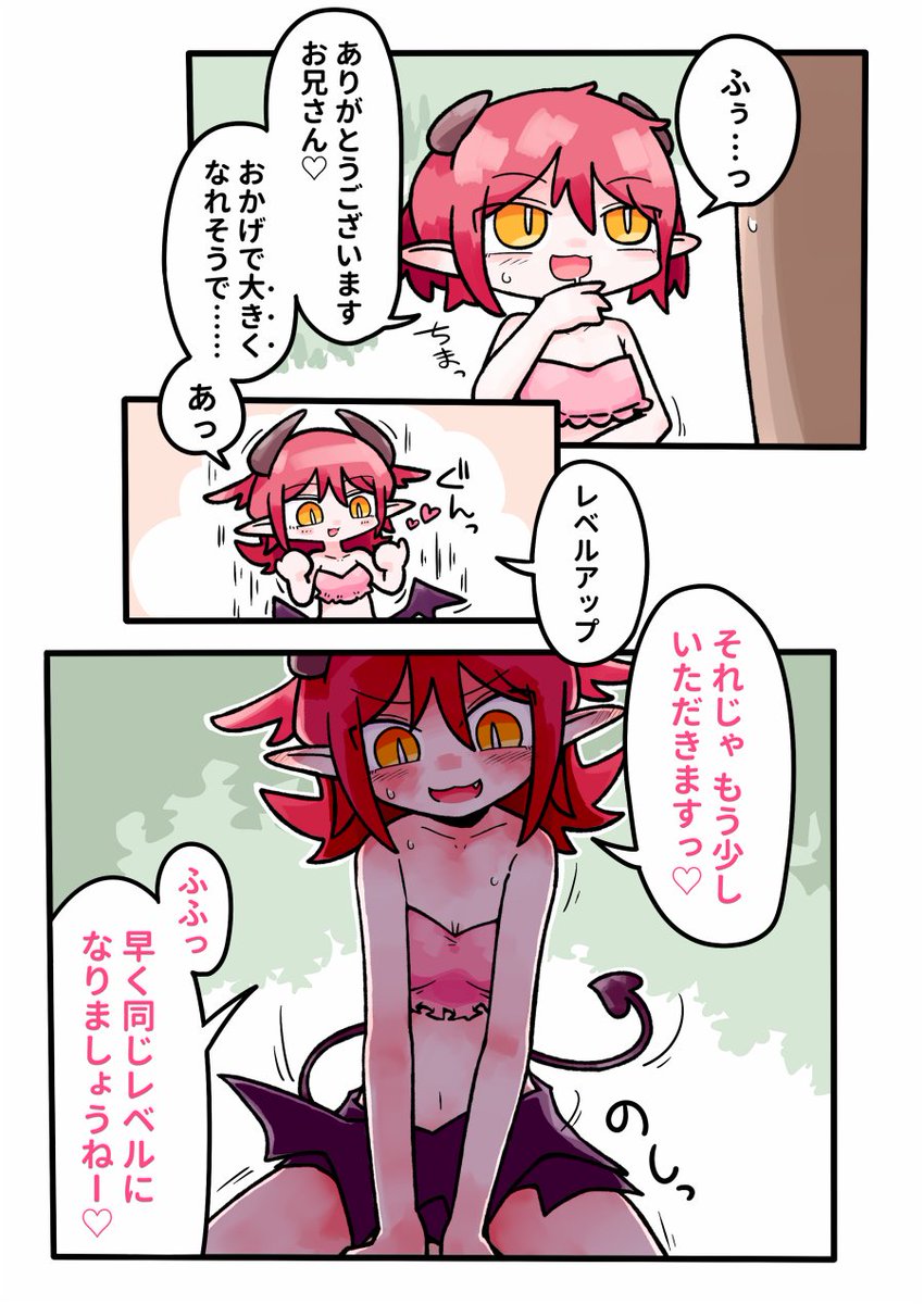 remoremora's tweet image. 試しにNSFW（ﾝｽﾌｩｰ）をOKにしました。ジャンルは多分なんでもだいたい大丈夫です。クライアントさんのオリキャラから、僕のツイートを絵にしろとかも描きます。

れもら/Akuroさんはコミッションを募集しています！ skeb.jp/@remoremora #Skeb #Commission@skeb_jp