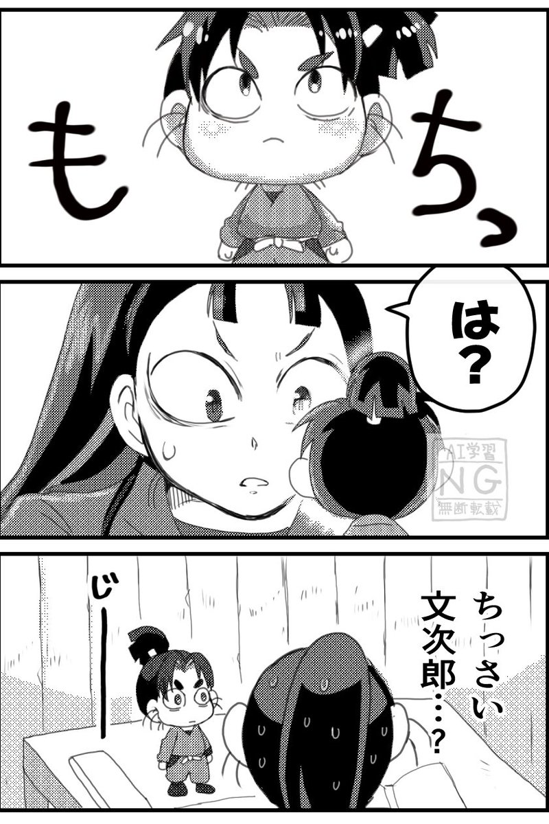 仙文
ちっちゃい文
(続くかも) 