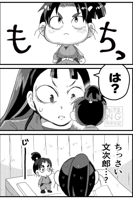 仙文
ちっちゃい文
(続くかも) 