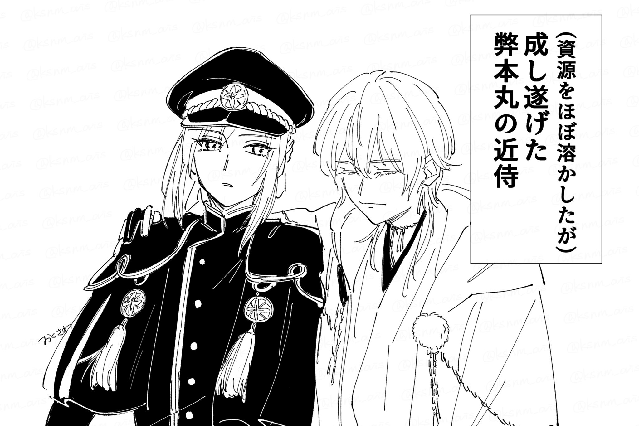 週末限定ンセール えび🍤ﾑｼﾊﾟﾝ (@EbidakedoKani23) X / ぬいぐるみ