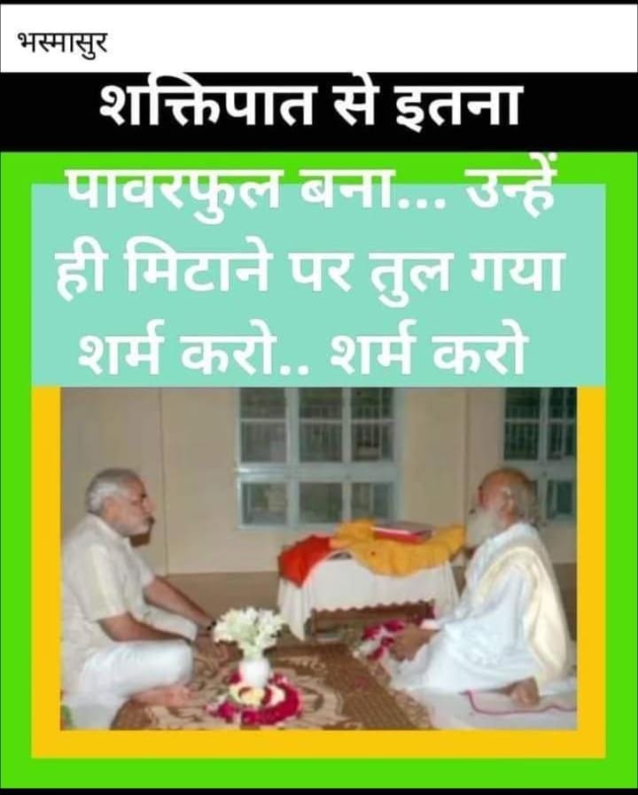 #SaveAsharamjiAshram मोटेरा अहमदाबाद स्थित सन्त श्री आशारामजी बापु आश्रम जो करोड़ो भक्तो का आस्था का केंद्र रहा जहा से अविरल सेवा सत्संग की धारा बह रही है उसी हिन्दू आश्रम को तोड़ने का सरकार द्वारा षडयंत्र ऐसा अन्याय तो गोरो के राज्य में भी नही हुआ सनातन को नष्ट करने का षडयंत्र