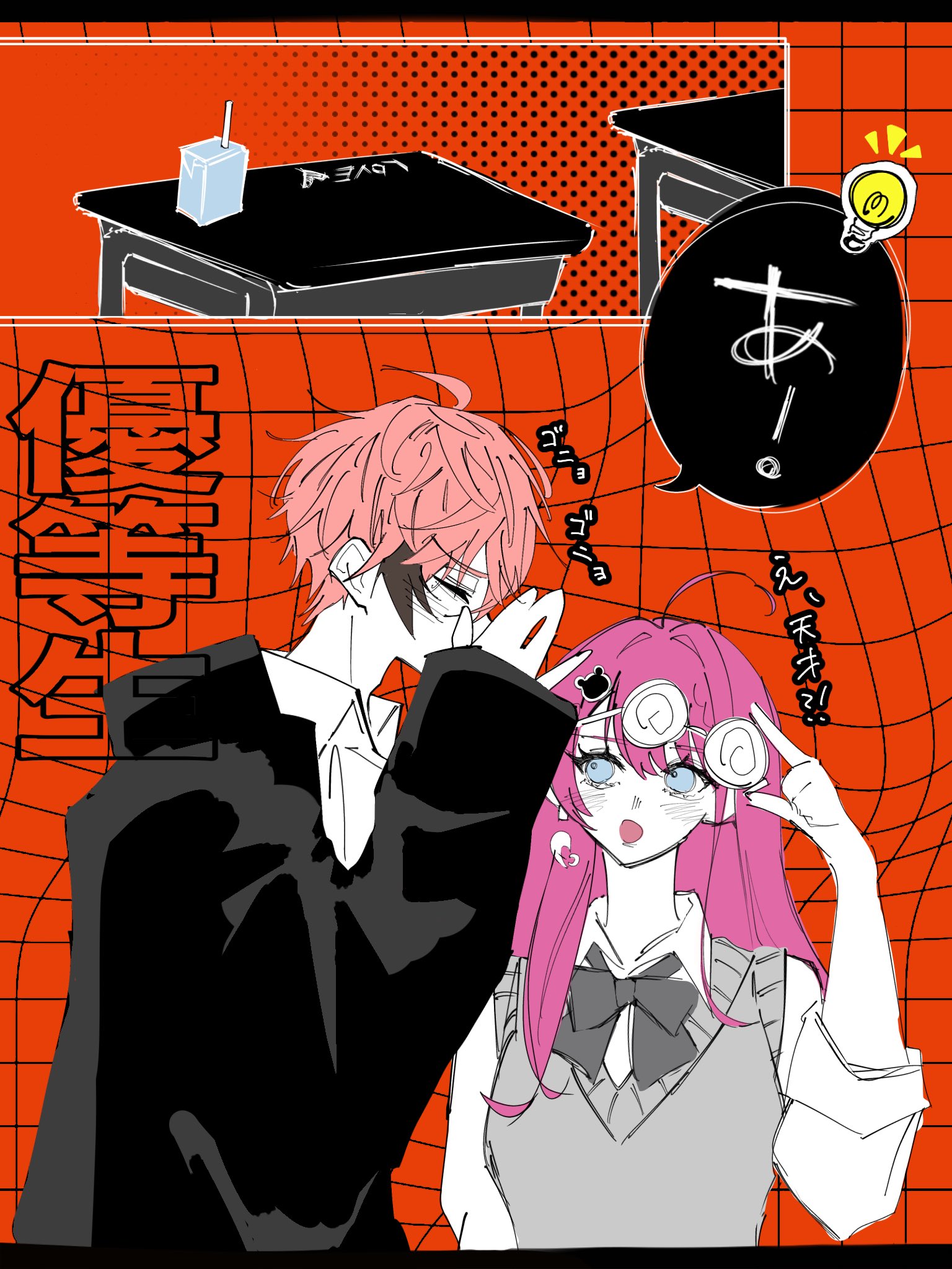 ゆーき (@yu_ki84g1062) / X