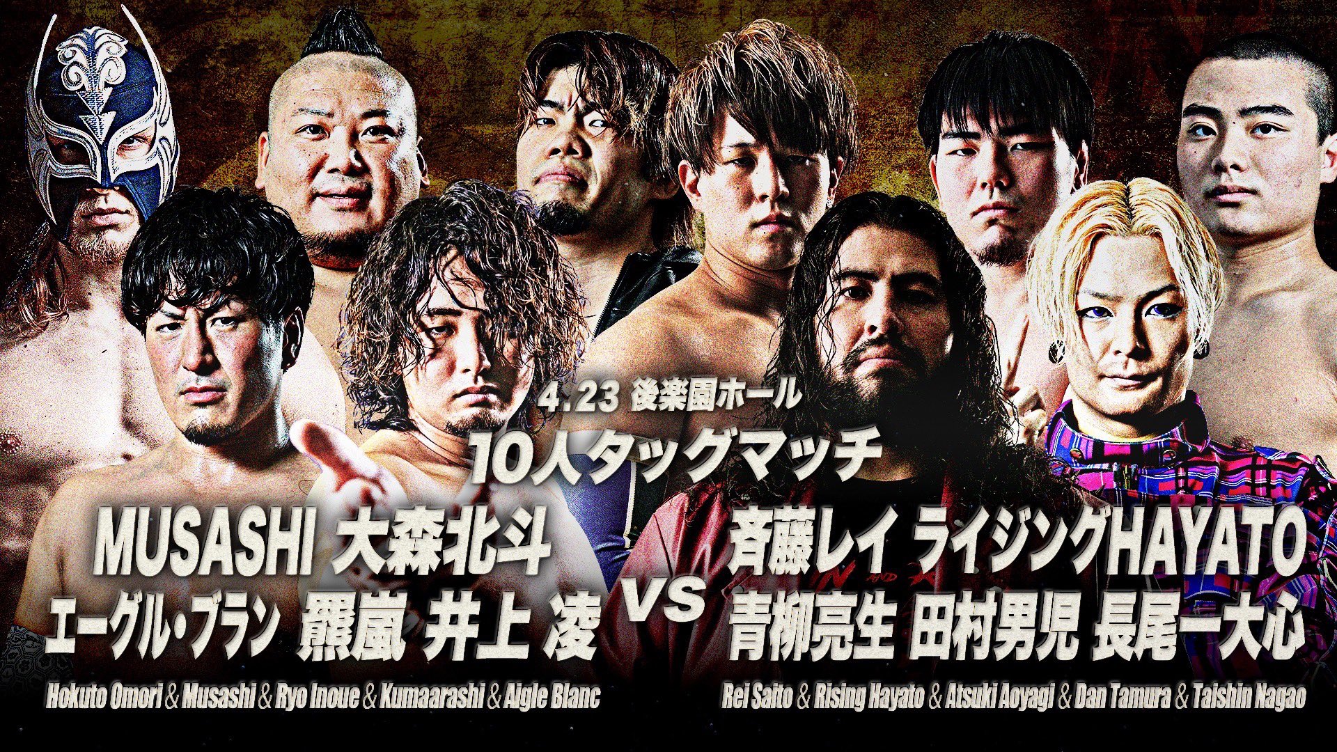 全日本プロレス/alljapan on X: 