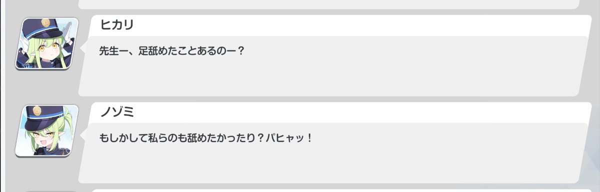 なんだ、わかってるじゃん