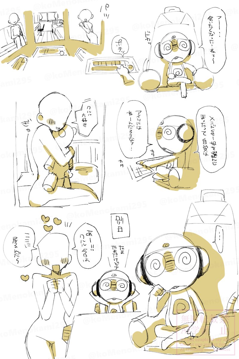 966🍛夢