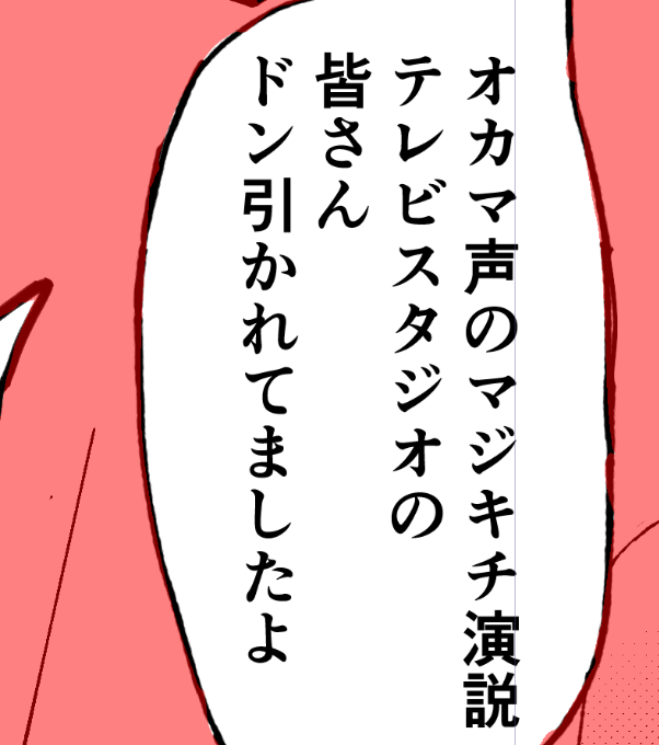 セリフを推敲したり追加したりしているよー なんてセリフだ 