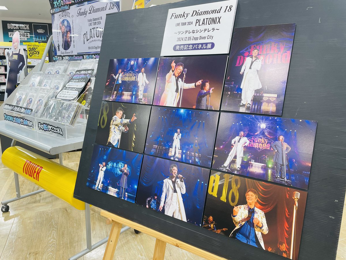q_taro_dqt's tweet photo. みーっけ
#FunkyDiamond18
#ツンデレなシンデレラ
#PLATONIX
#錦織一清
#パパイヤ鈴木
#NeighborsComplain
#辻本美博
#電撃チョモランマ隊
#littleSkeet
#土井佑哉
#岩崎浩太郎 https://t.co/uV8H04MYfh