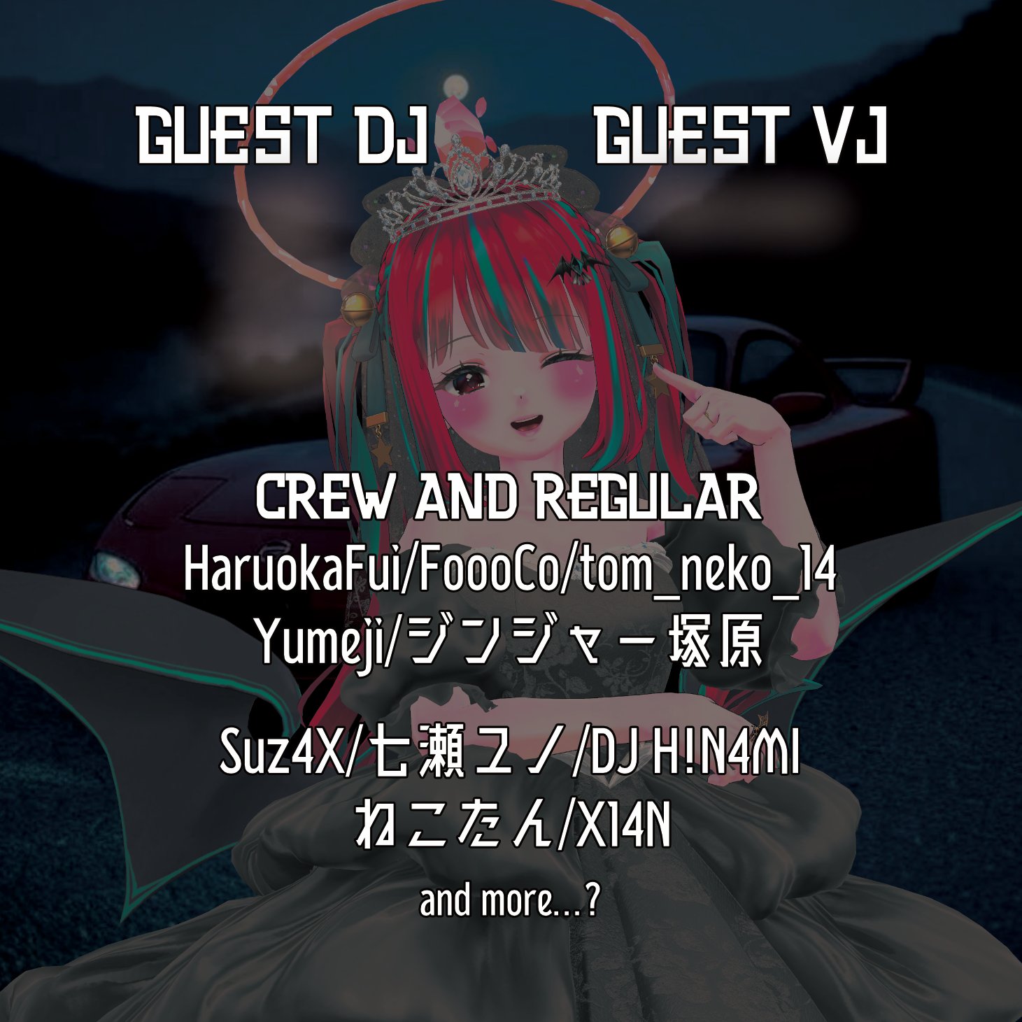 七瀬ユノ🦊VRDJ (@Yuno_VR_nns) / X
