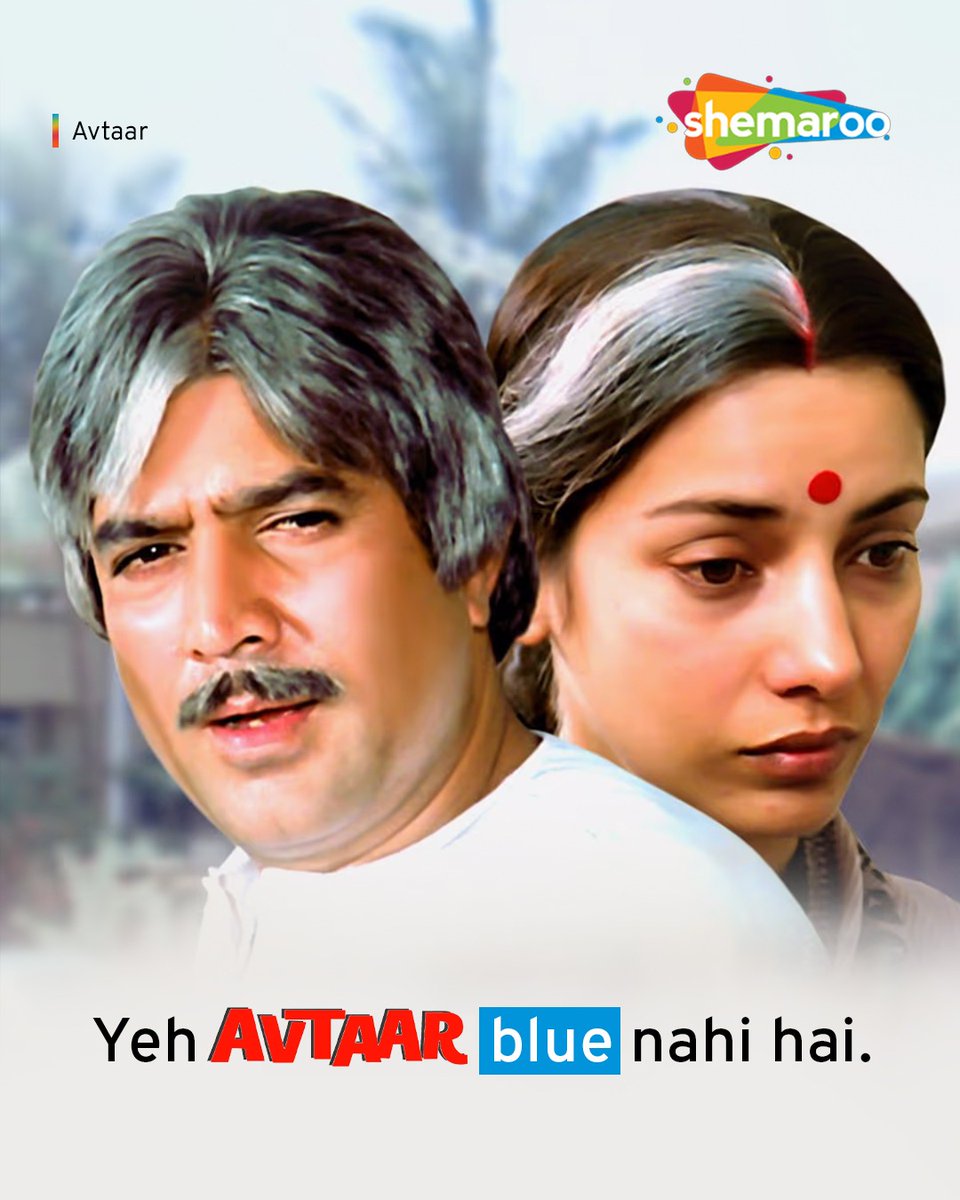 Shemaroo Bollywood tweet media