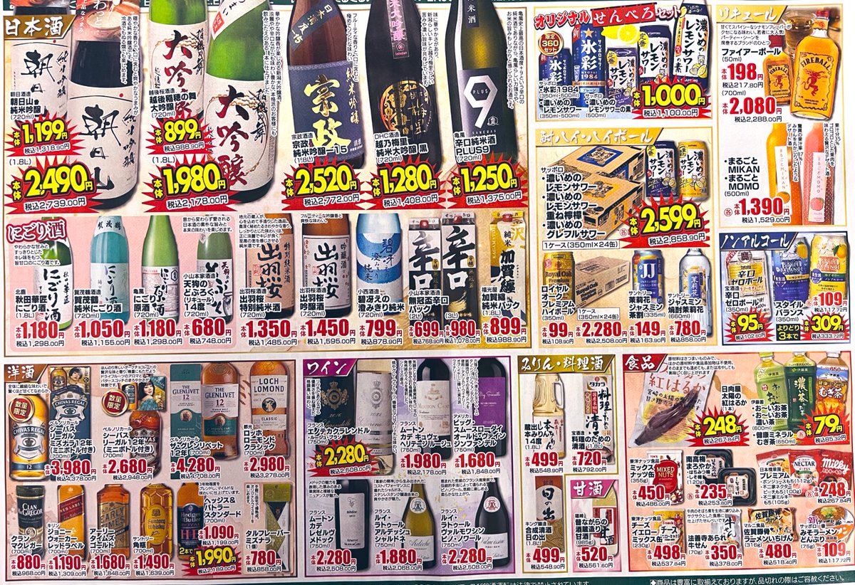 こんばんは😊 Xをフォローしていただいてる方に( ´ﾉω`)ｺｯｿﾘ明日からの