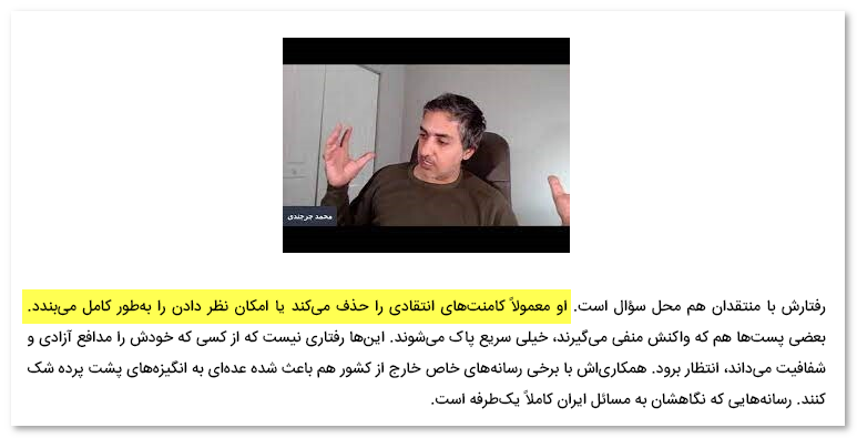 WebamoozVideo's tweet photo. @s7az2mm جرجندی کامنت پاک میکنه به روایت تصویر!

بخش کوچکی از کامنت‌های زیر ویدئوی #حصین (از گذاشتن فحش‌های خوارمادری خودداری کردم):
https://t.co/ALg4Bz9Mb5

آرشیو رپورتاژ #رویداد۲۴ علیه جرجندی:
https://t.co/xhdvX88AKH https://t.co/y4UNuzhbnW