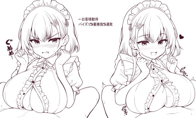 双子で競わせるシチュすき 