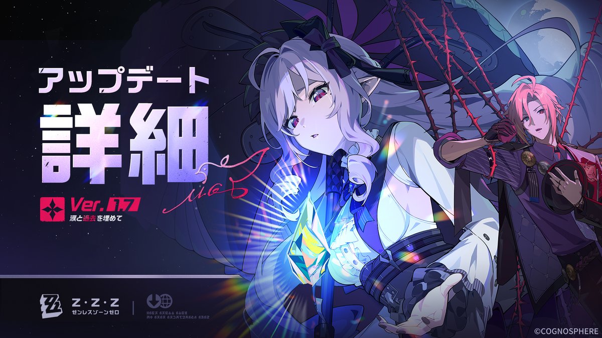 双樹沙羅 沙羅双樹@12/13a!鶴舞☀️(🌟🚂) (@lc_srsj1004) / Posts / X