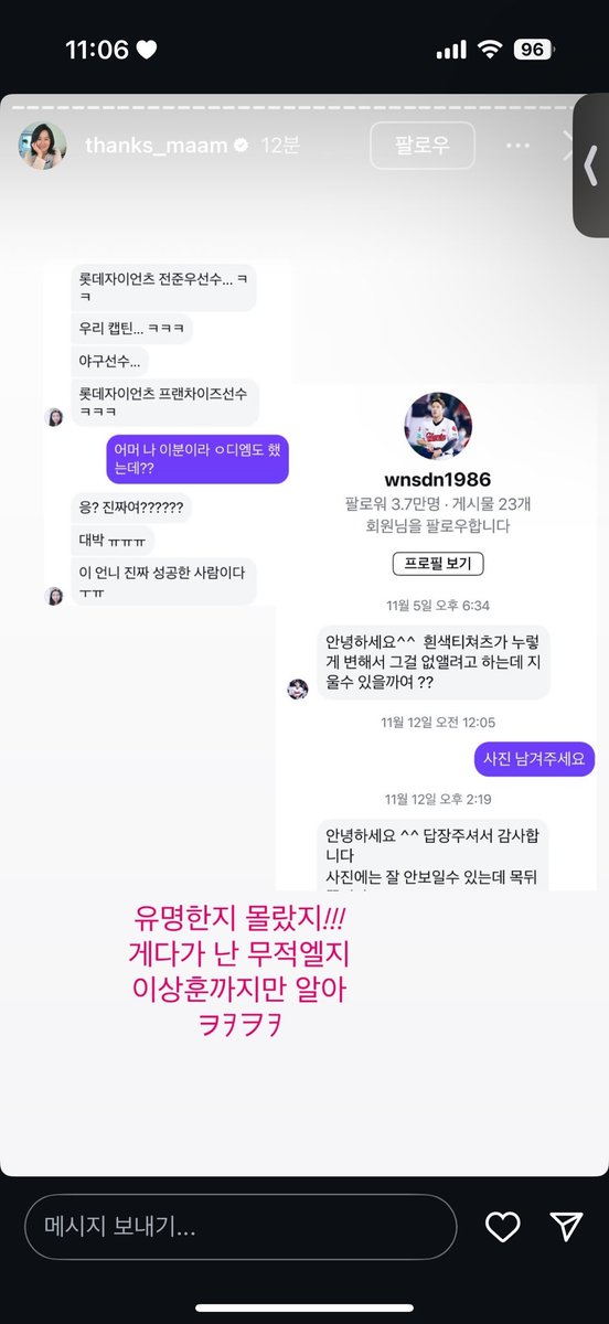 lottgabbasoon's tweet photo. 아니 사직최수종님 개웃기네
진짜개웃겨서숨도못쉬겠다 https://t.co/y5o2pl9Bo1