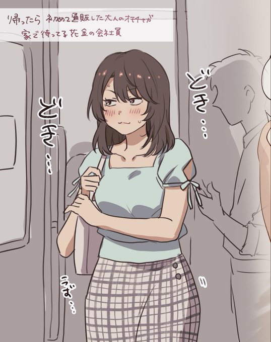 支援サイトに1枚イラストをアップしました🙏

fanbox:https://t.co/EDDVfJlWZL
fantia:https://t.co/crmrBHZBYY 