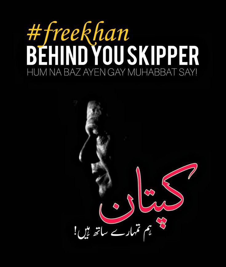 MaqsoodNaveeda's tweet photo. Even war criminals get family visits. Why is Imran Khan being treated worse? #StandWithImran
@TeamiPians
#بہنوں_کی_ملاقات_کرواؤ https://t.co/zJEHeoJDDR