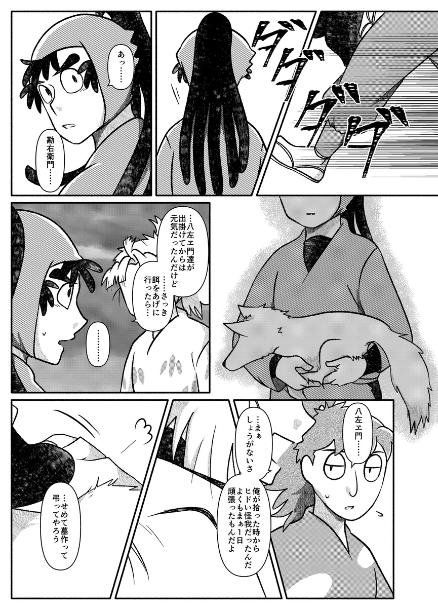 (2/3) 