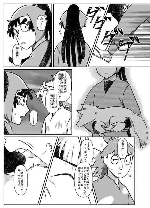 (2/3) 