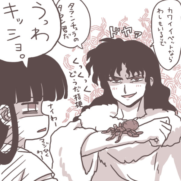 ③ここはもう七人隊関係ない。と、煉骨の覚醒 